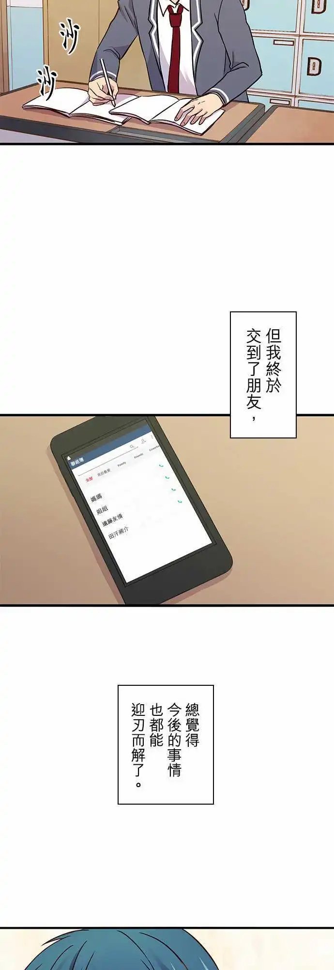 第26回