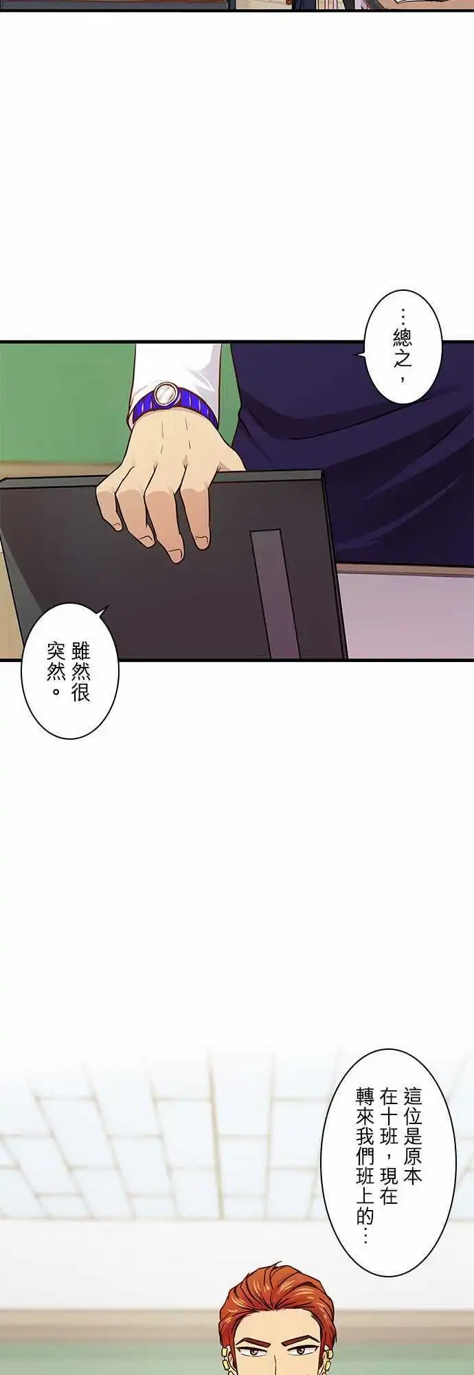 第26回