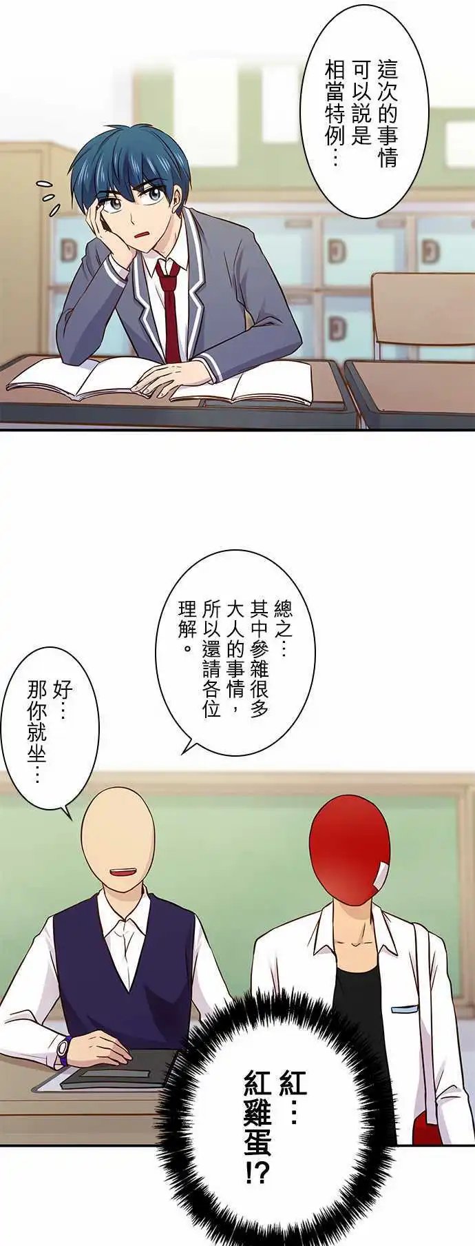 第26回