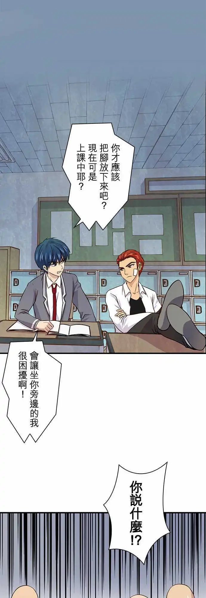 第26回