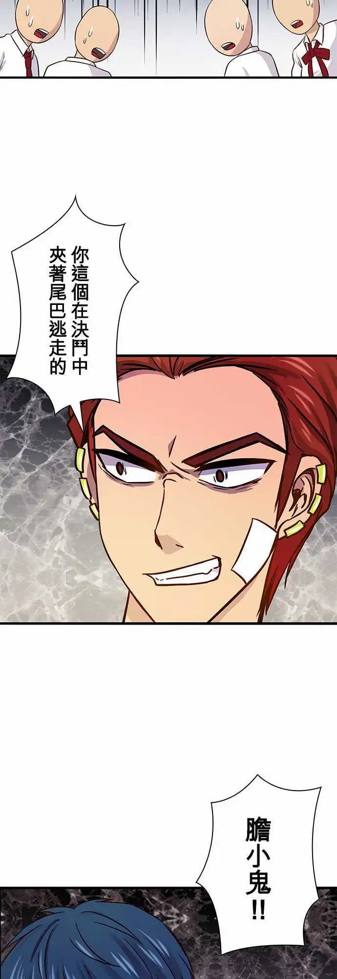 第26回