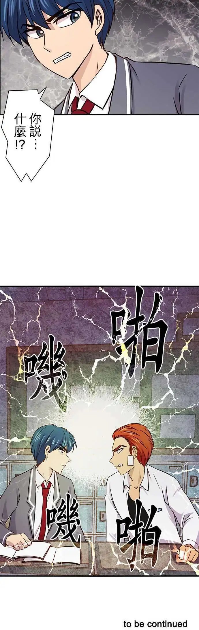 第26回