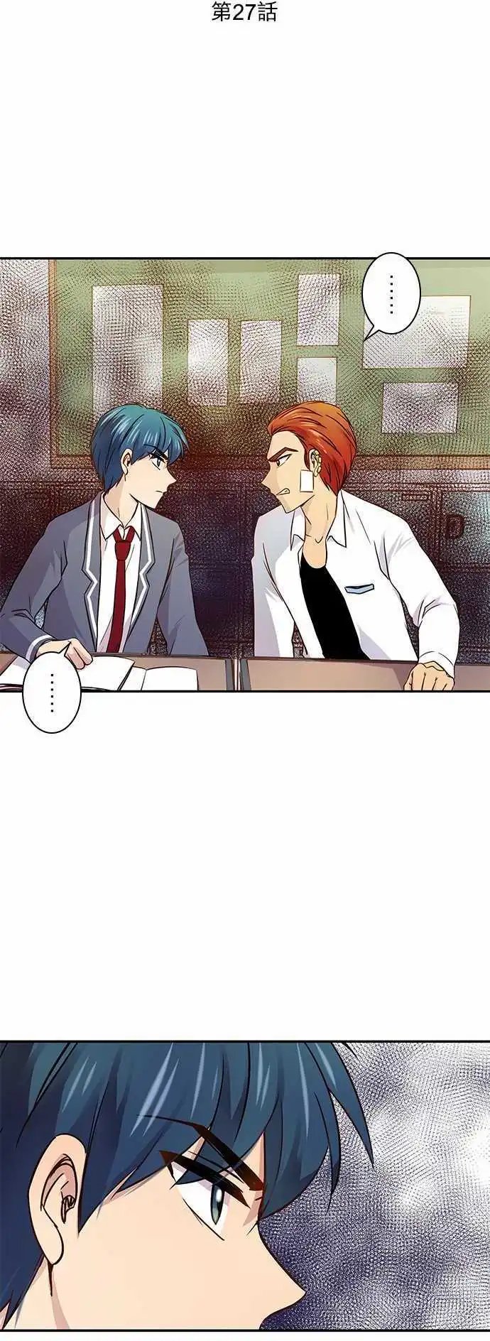 第27回