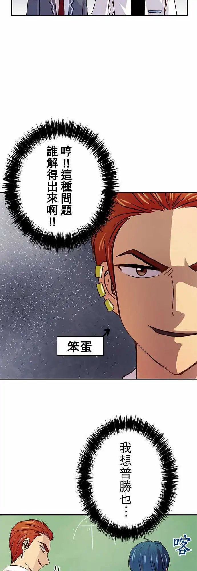 第27回