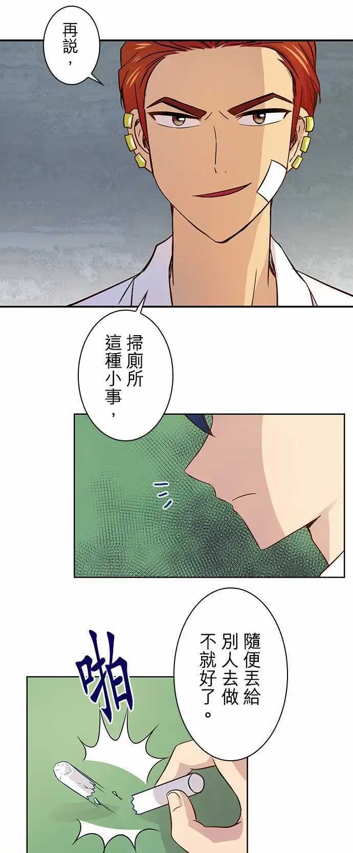 第27回