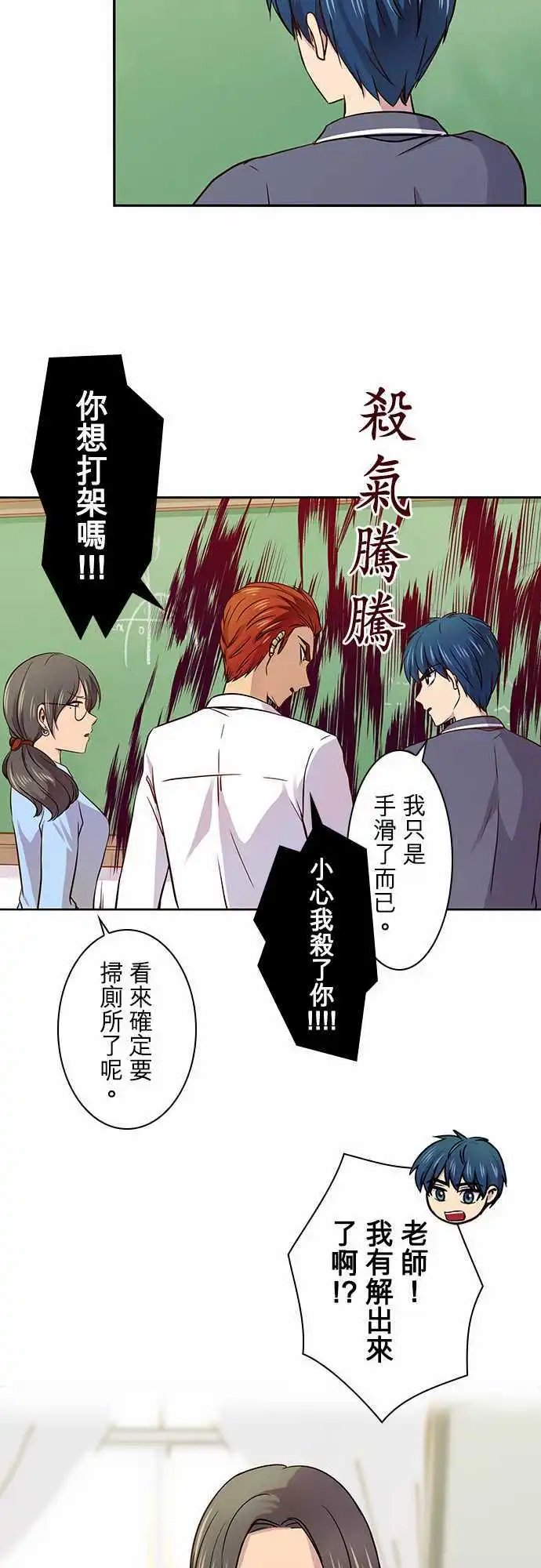 第27回