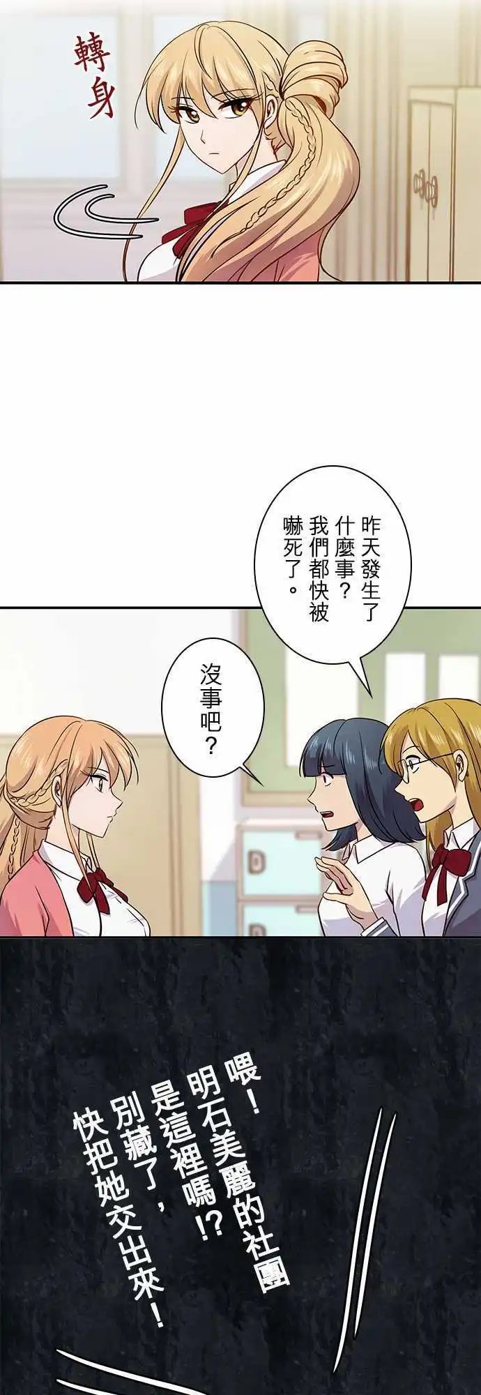 第28回
