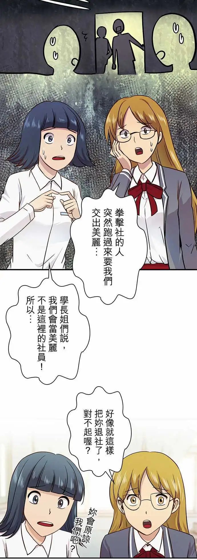 第28回