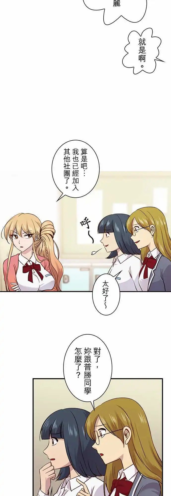 第28回