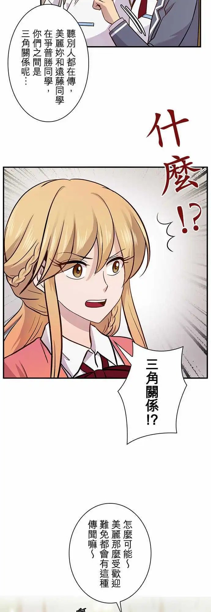 第28回