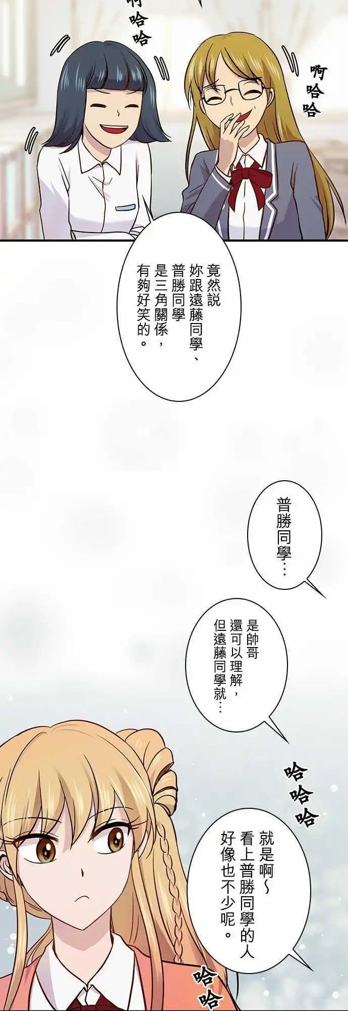 第28回