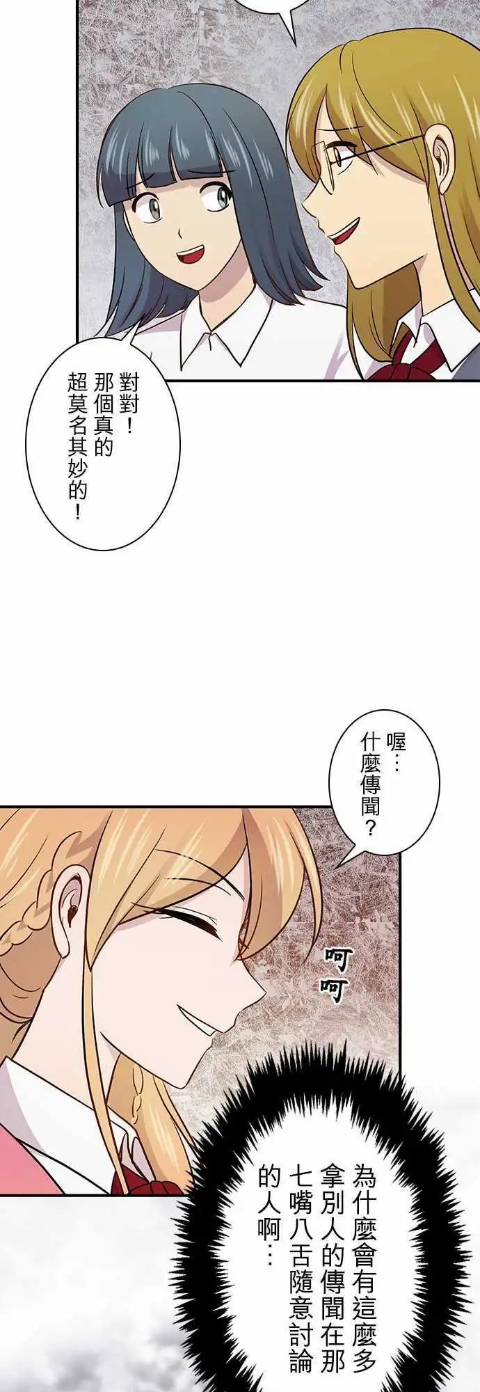 第28回