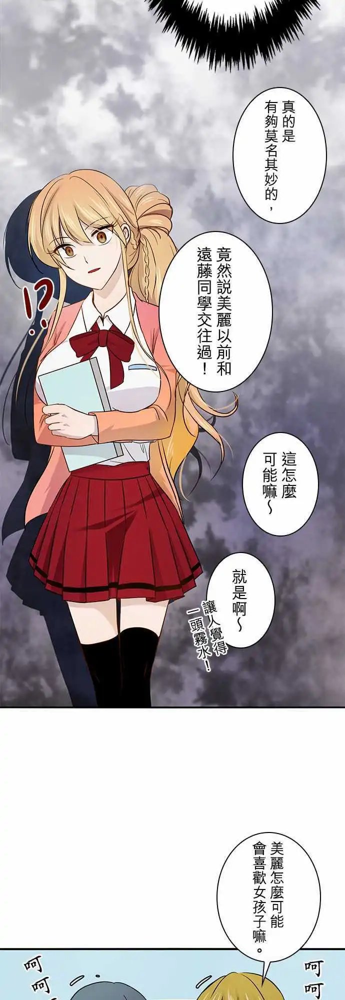 第28回