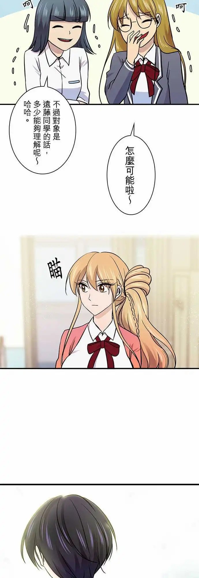 第28回