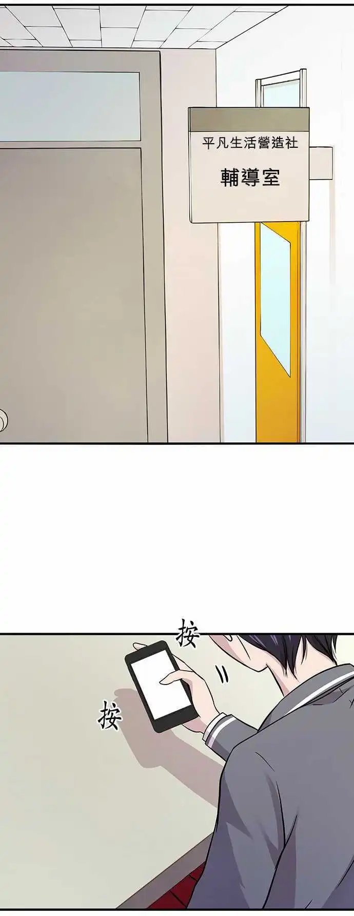 第28回