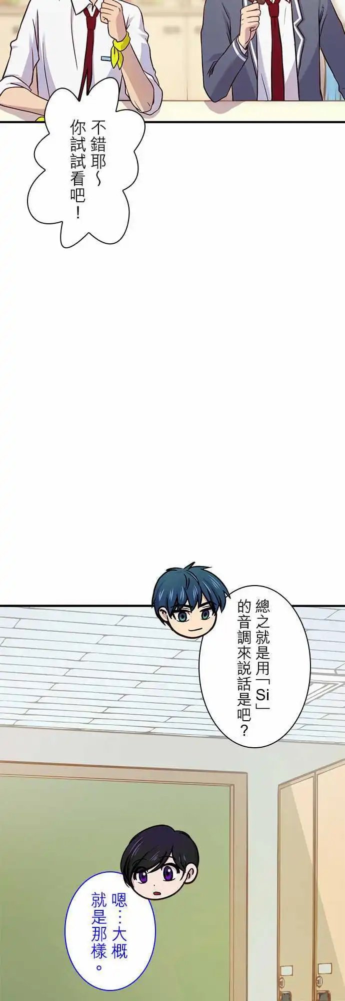第28回