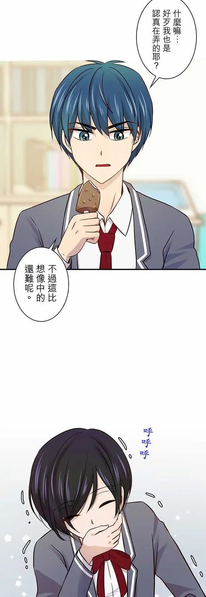第28回