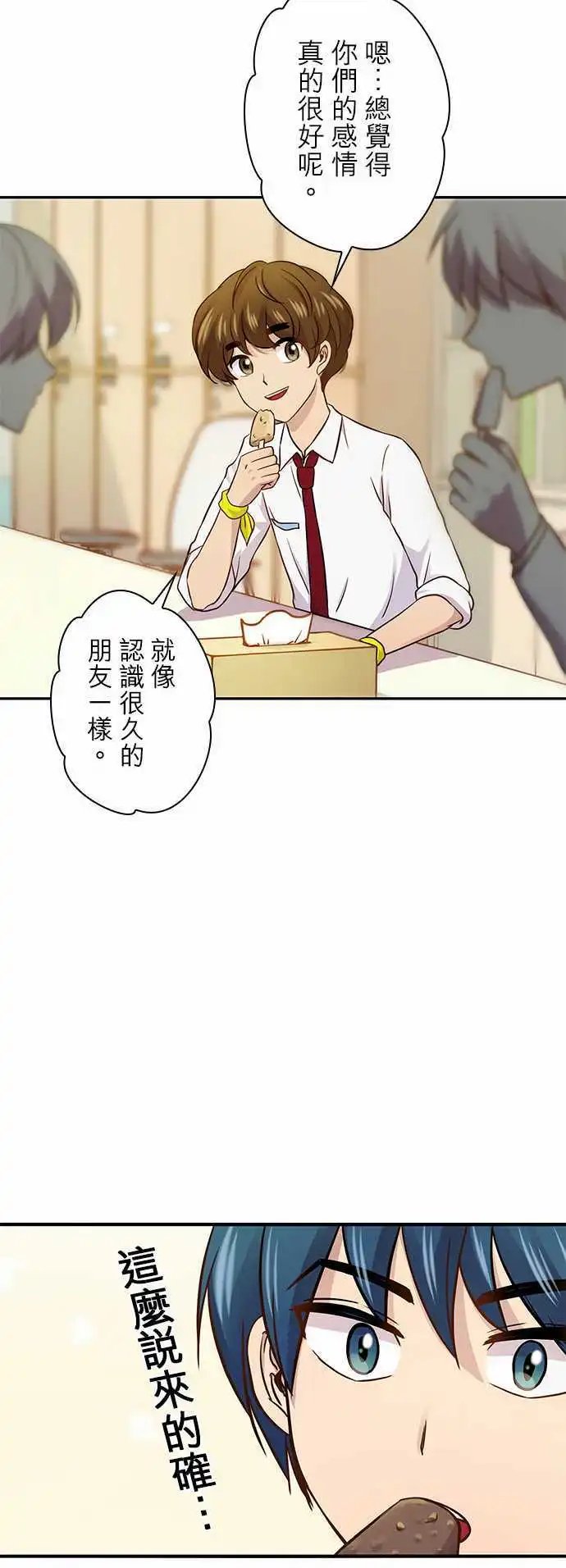 第28回