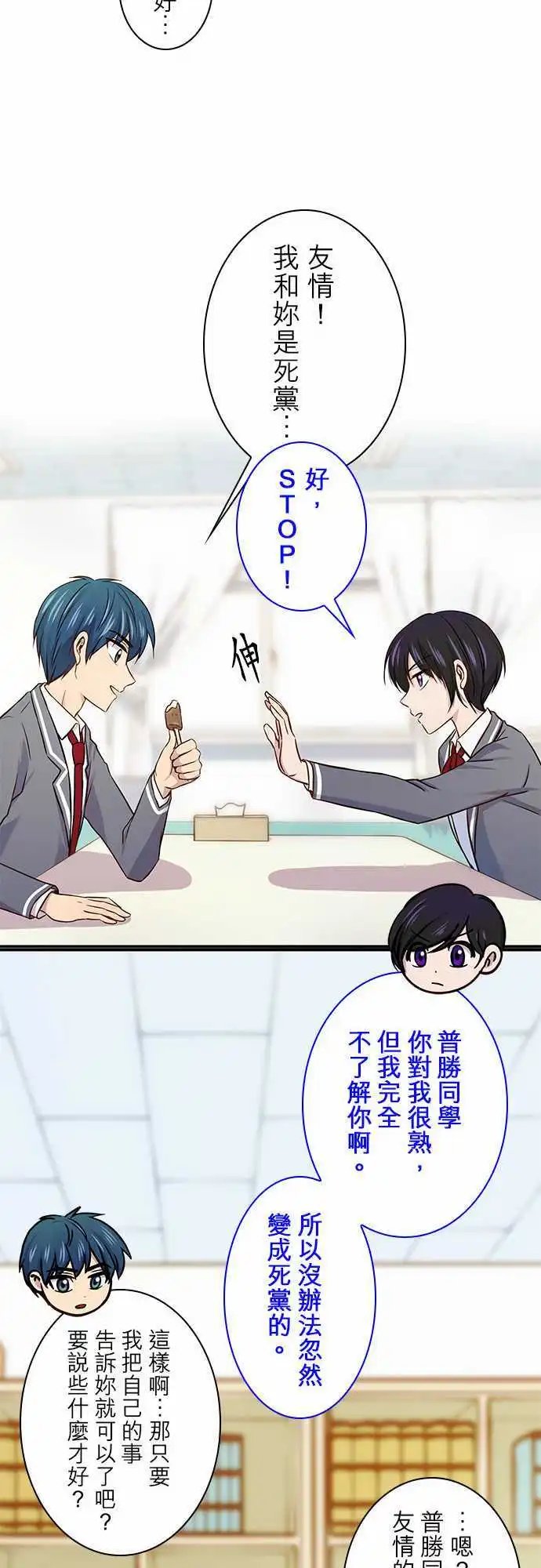 第28回
