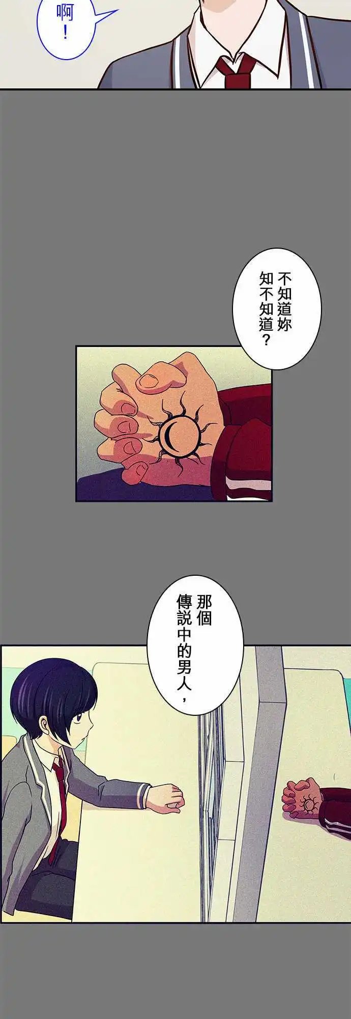 第28回