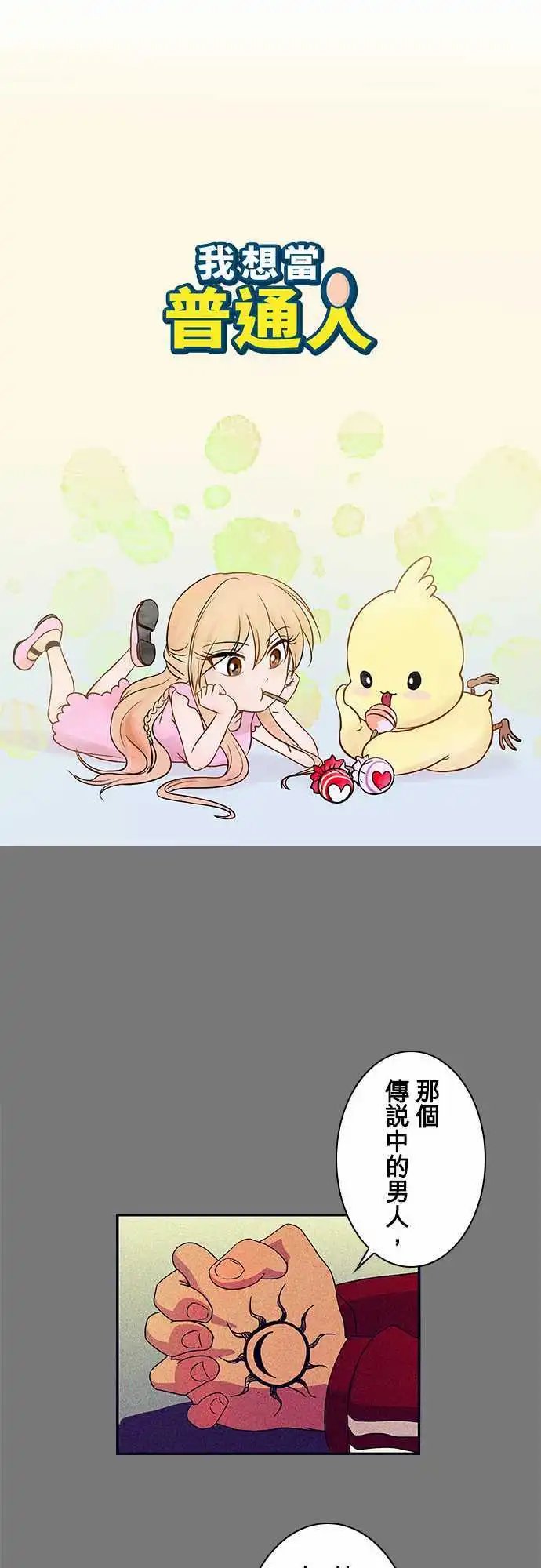 第29回