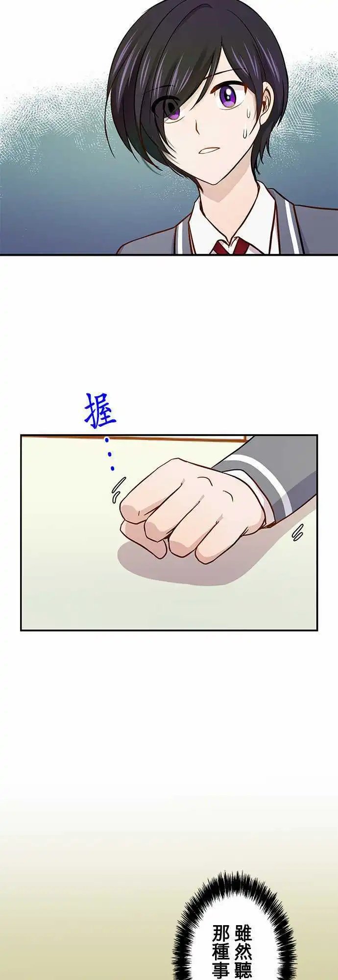 第29回