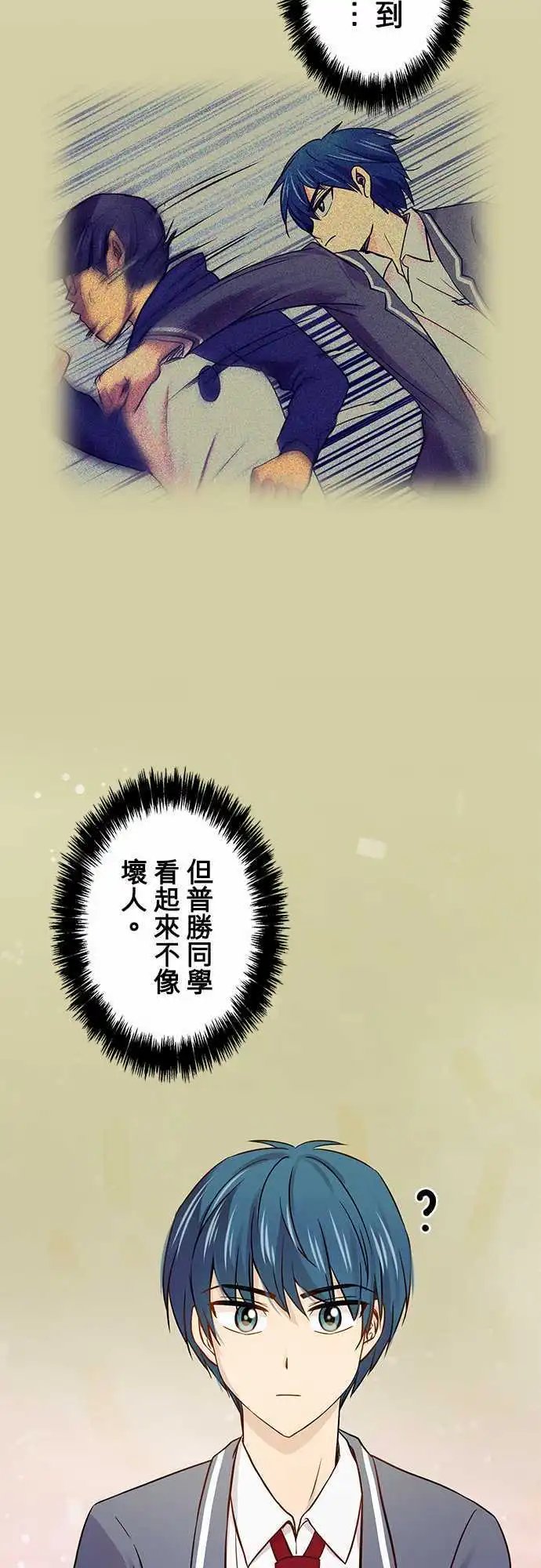 第29回