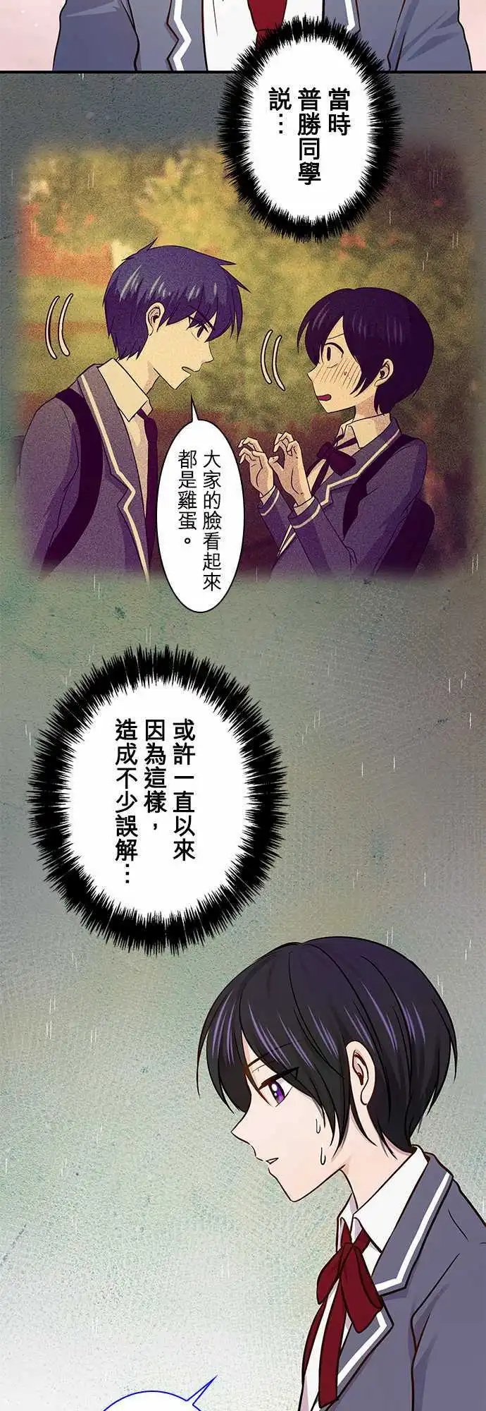 第29回