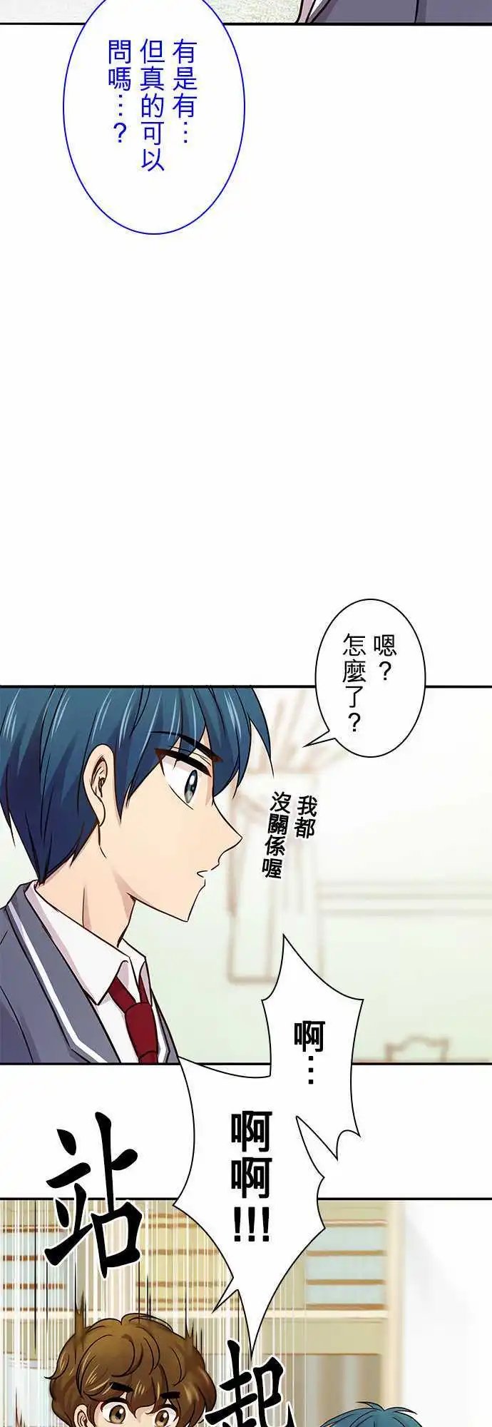 第29回