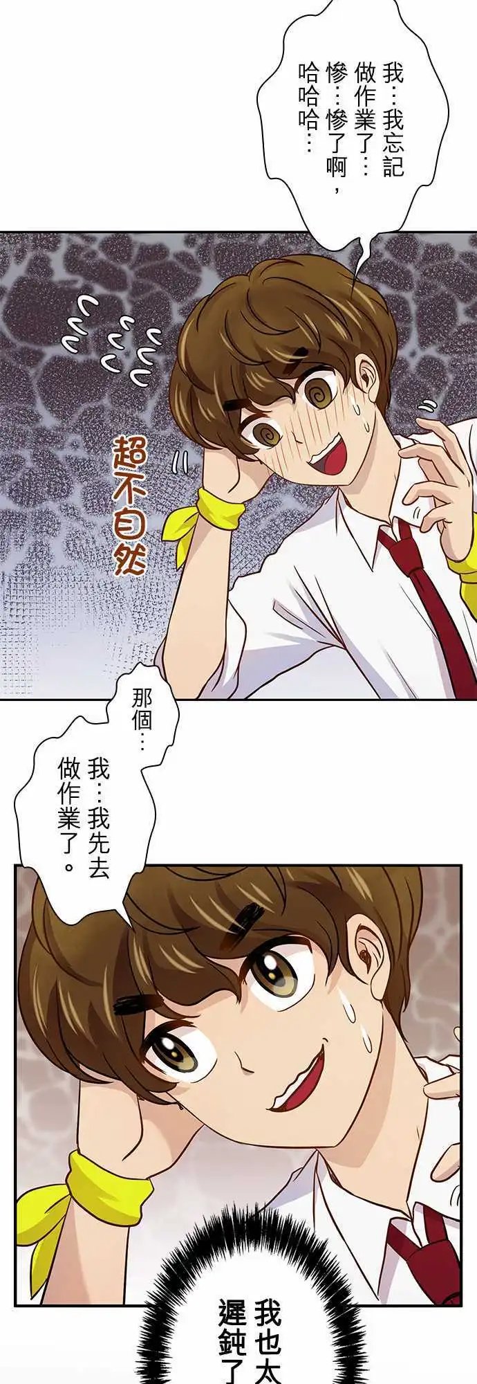 第29回