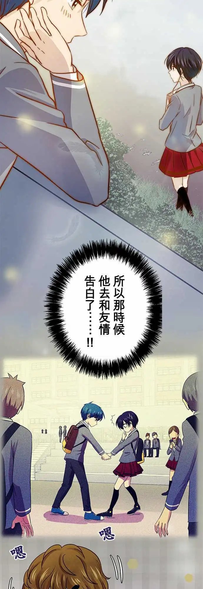 第29回