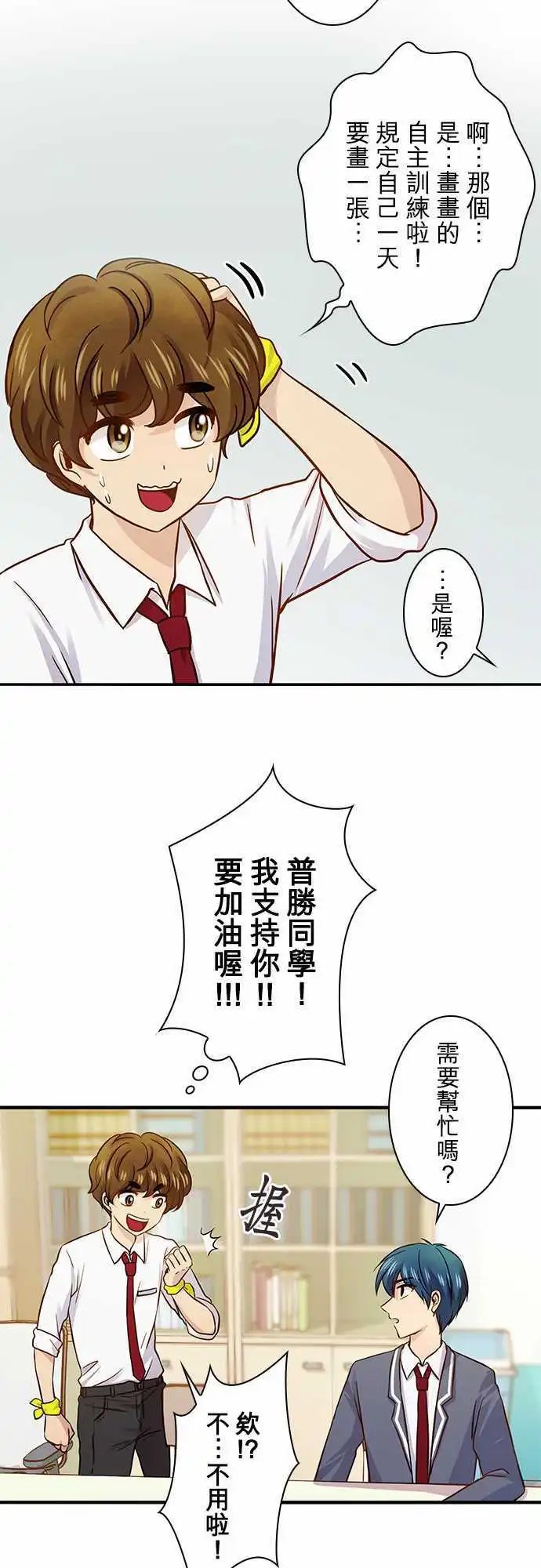 第29回