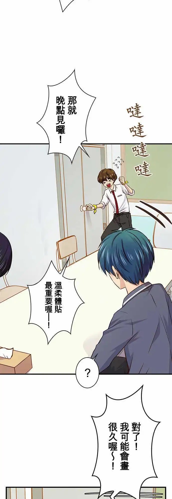 第29回