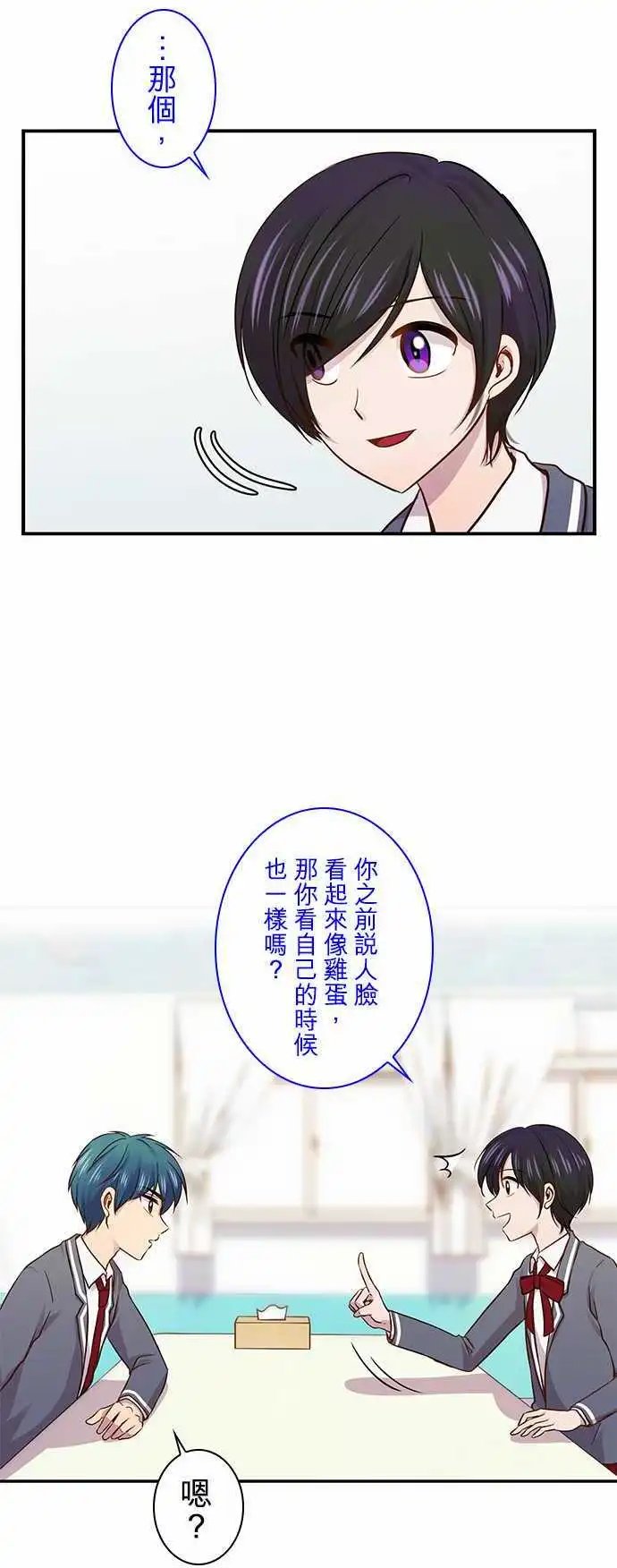 第29回