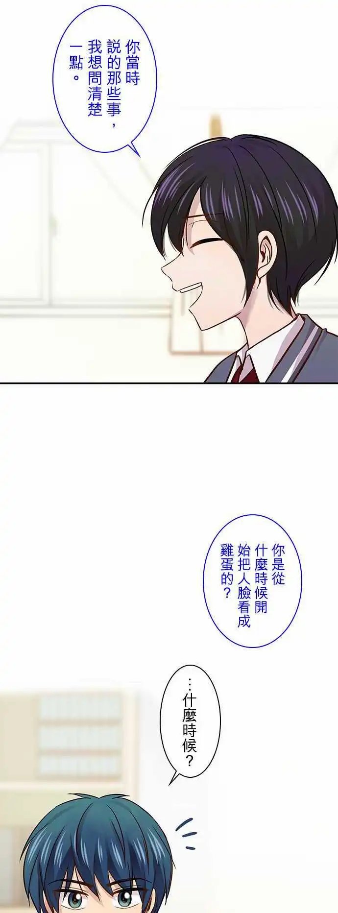 第29回