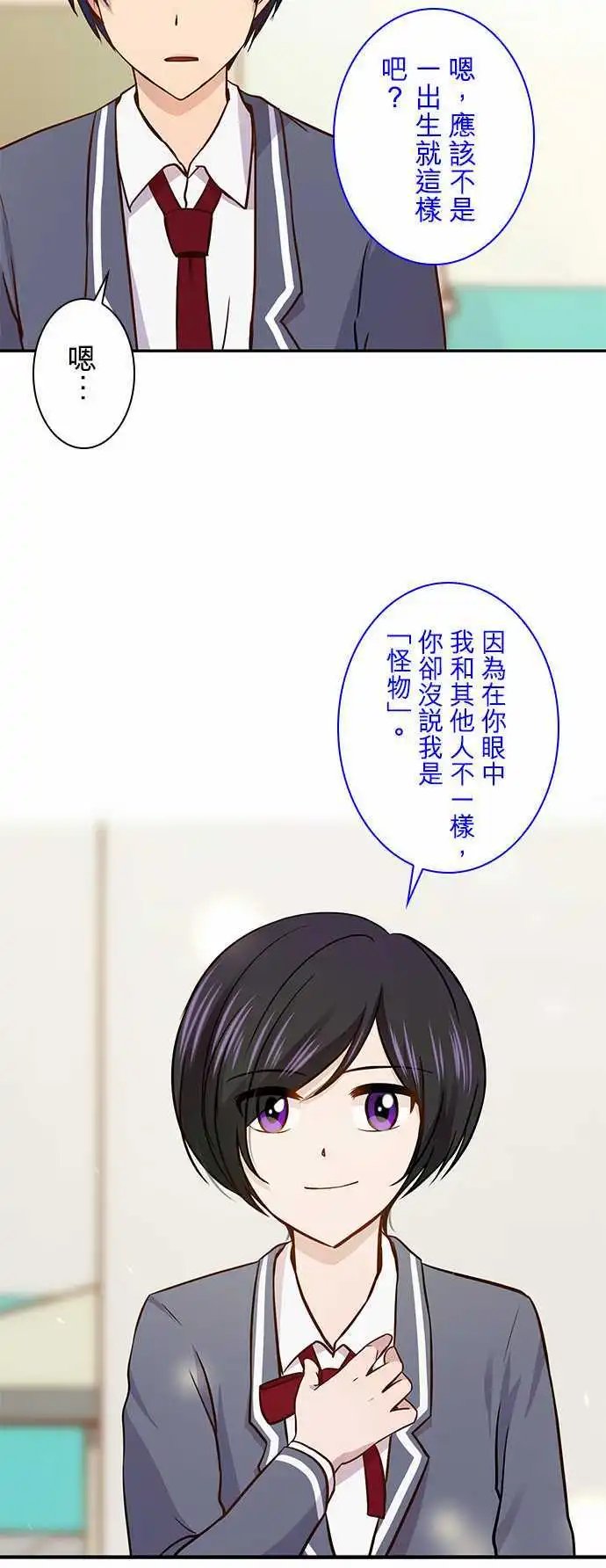 第29回