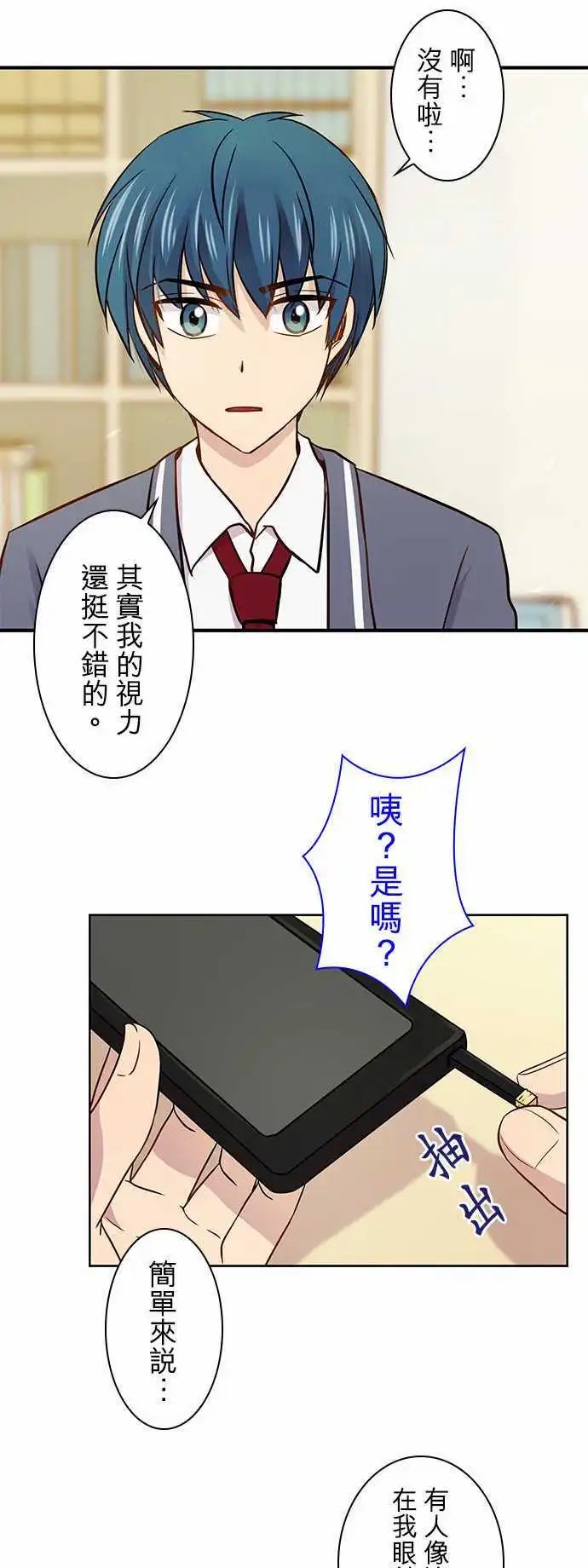 第29回