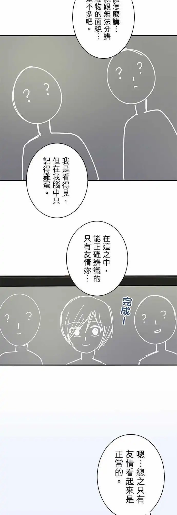 第29回