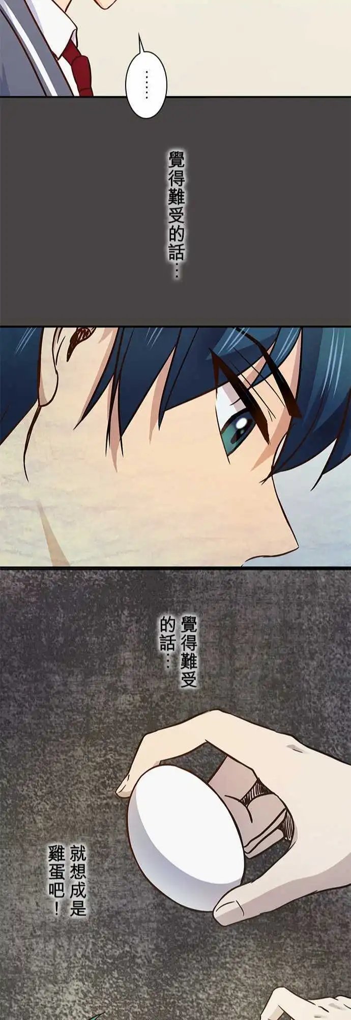 第29回