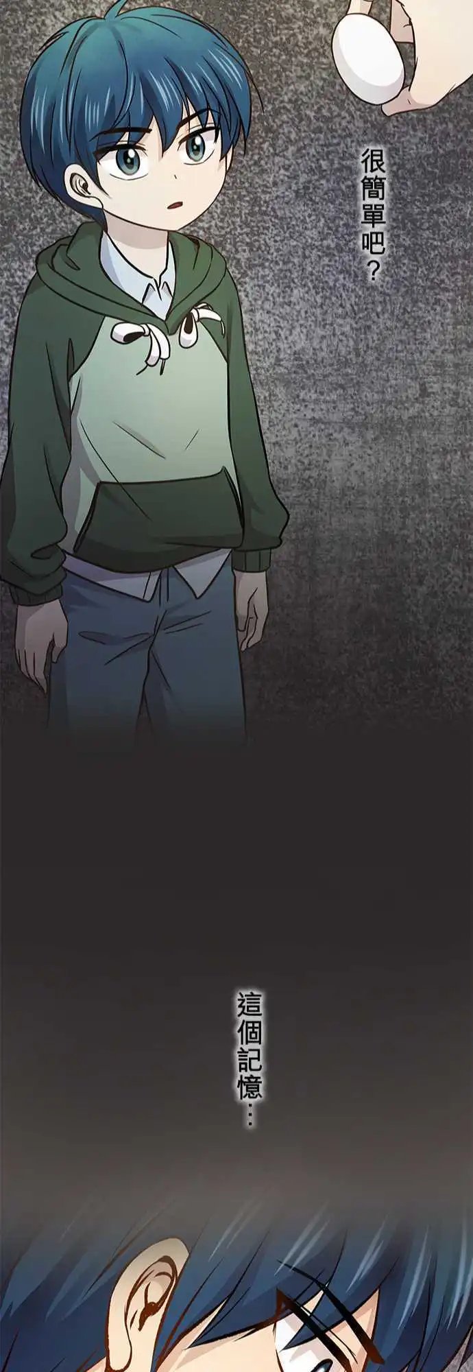 第29回