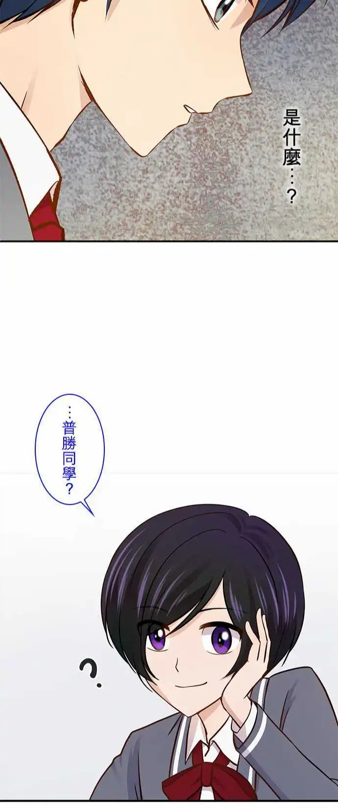 第29回