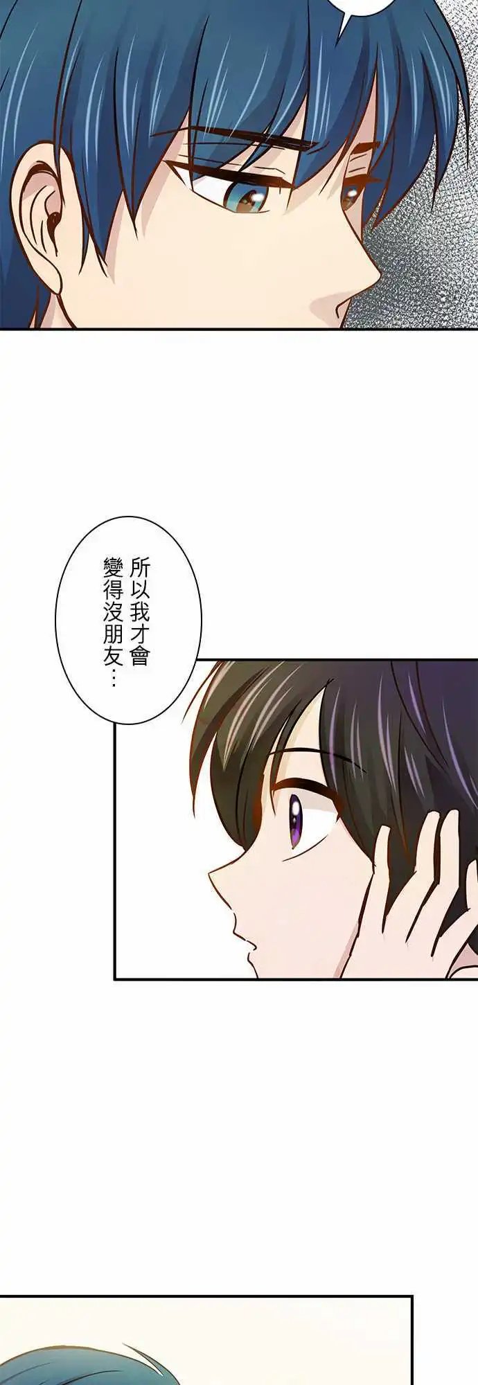 第29回