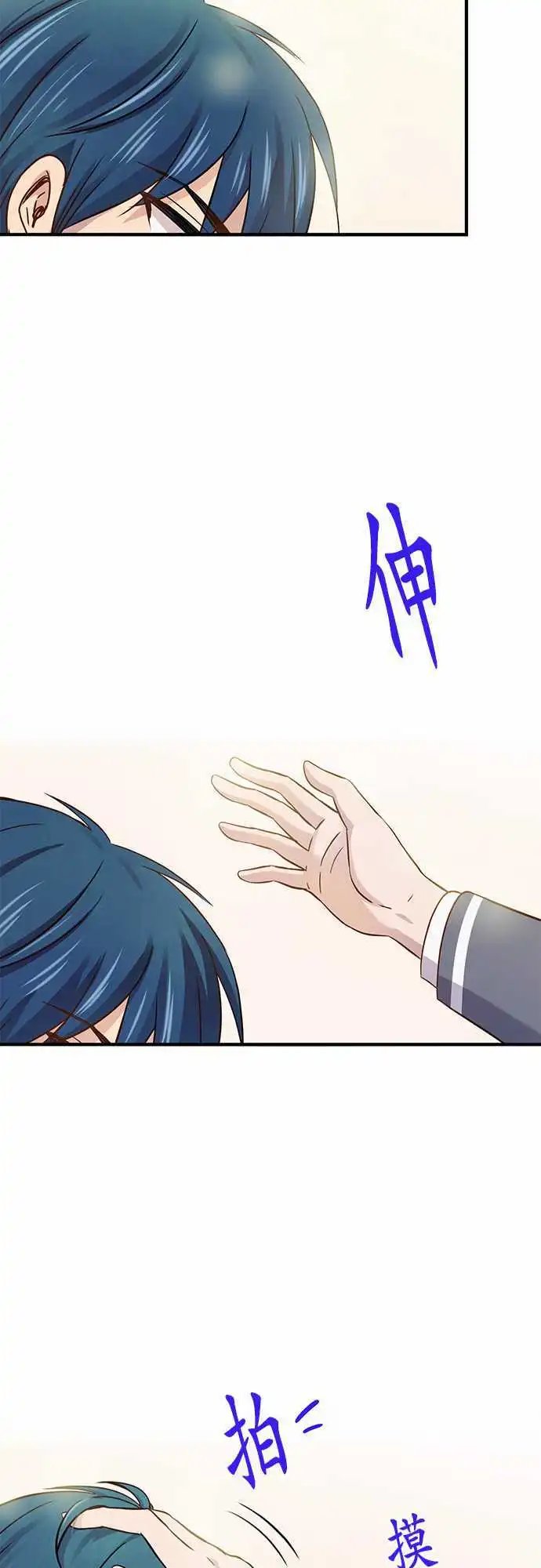 第29回