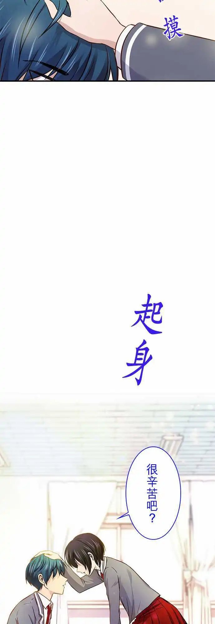 第29回