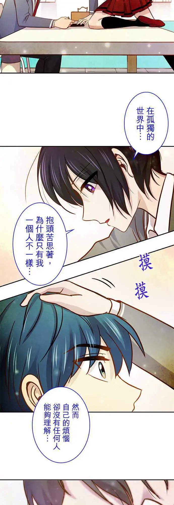 第29回