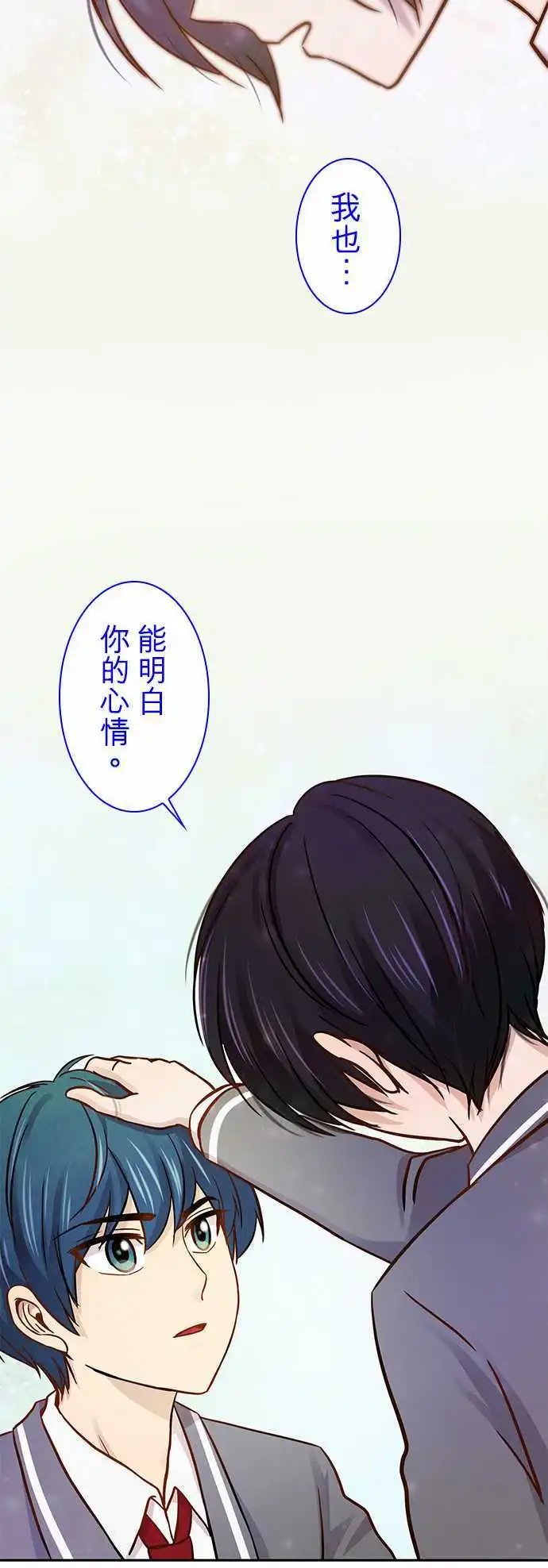 第29回