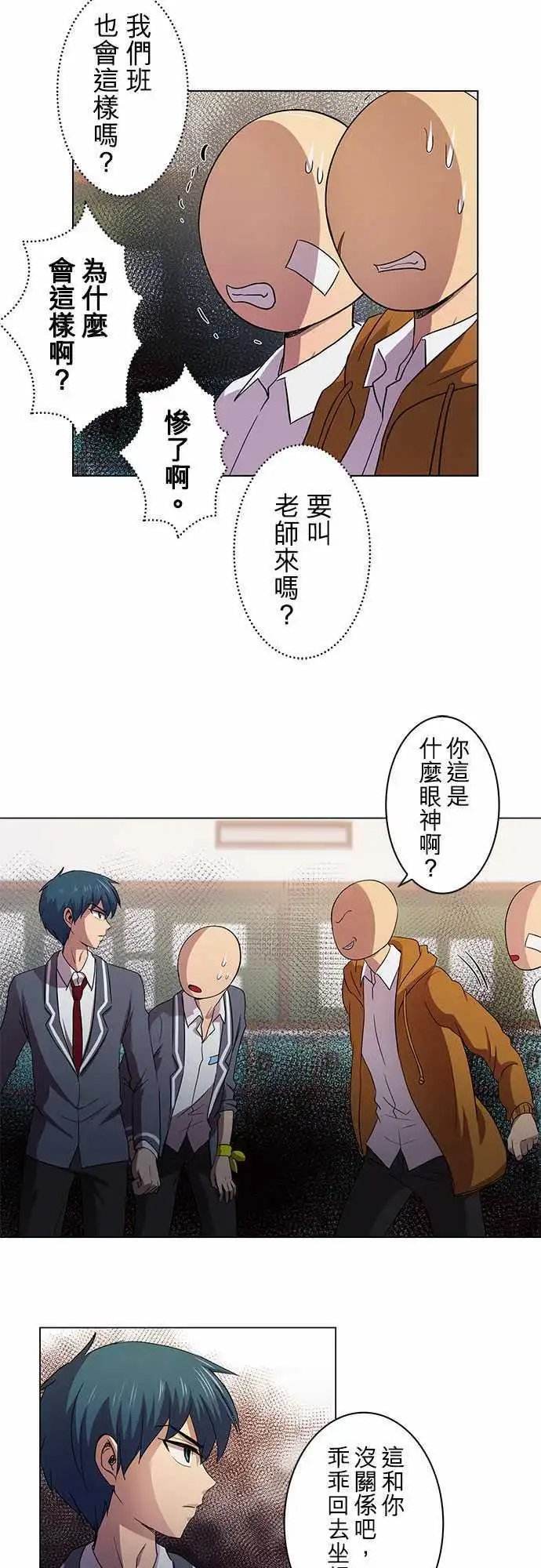 第03回