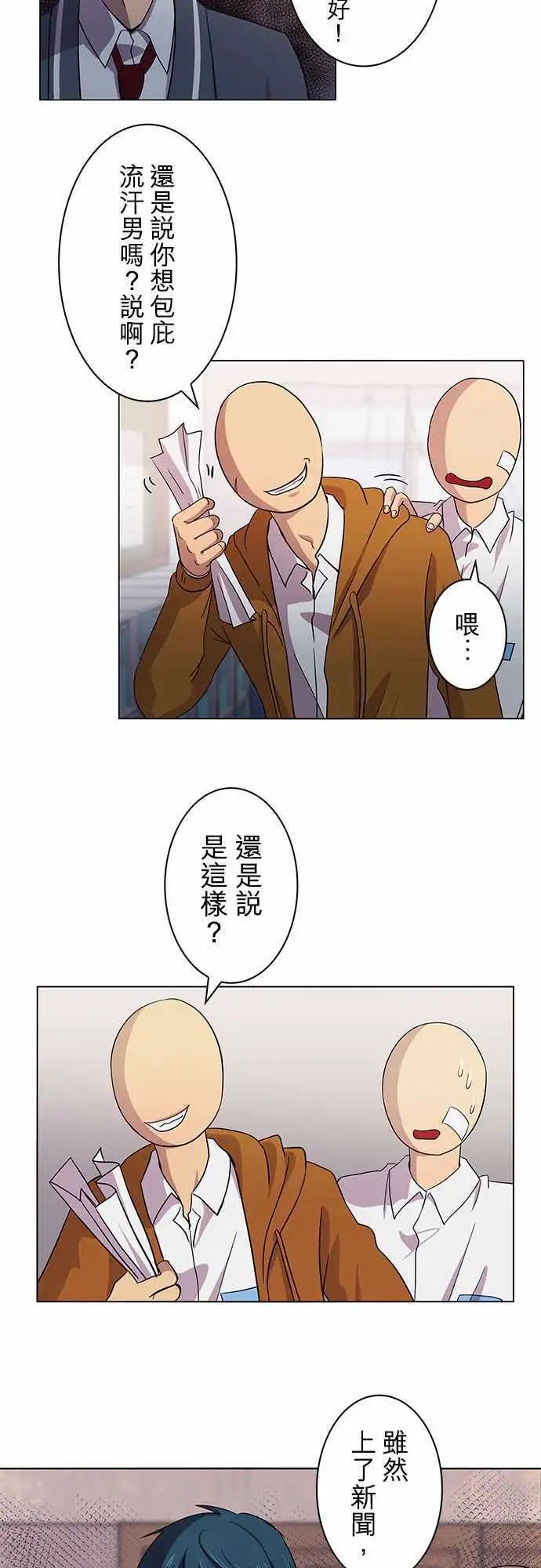 第03回