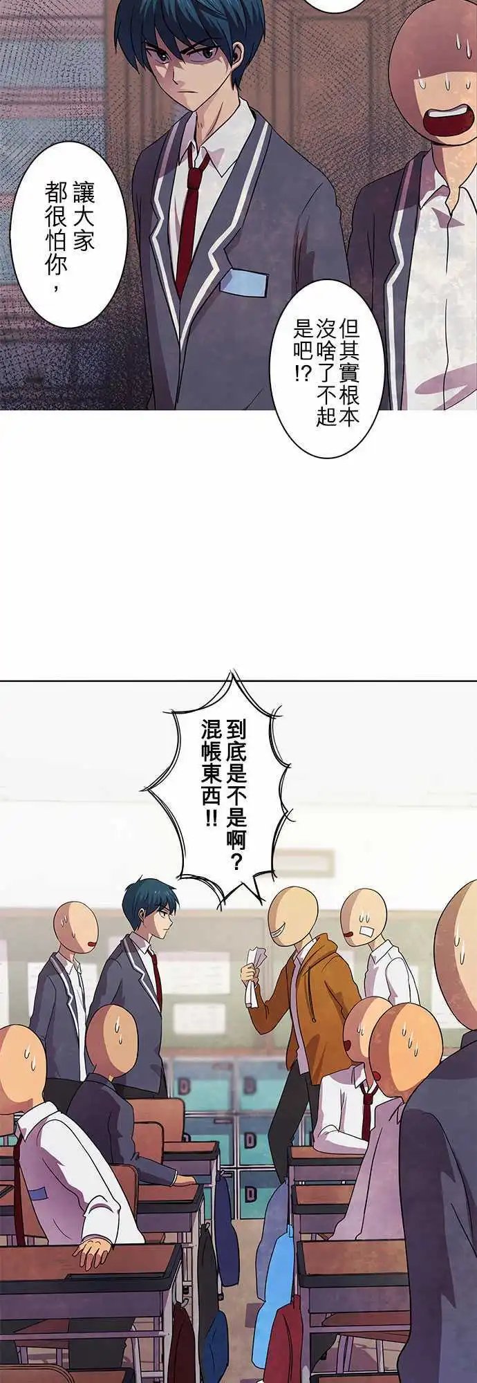 第03回