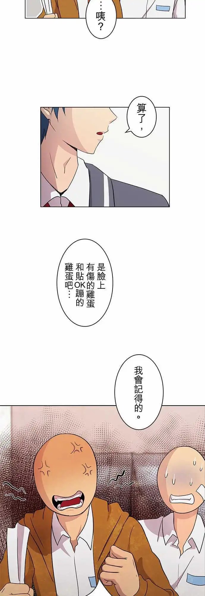 第03回